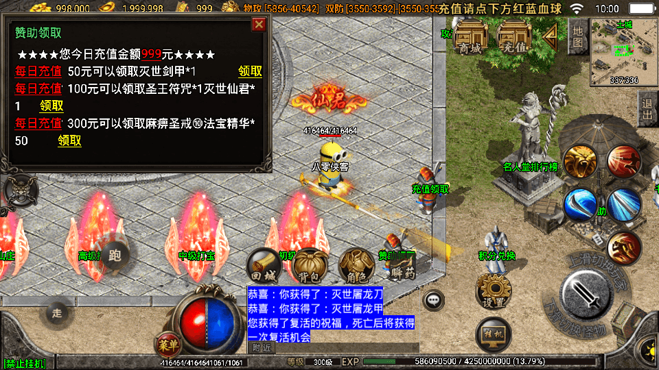 图片[2]-战神引擎传奇手游【单职业无极冰雪11大陆特色版】最新整理Win系特色服务端+安卓苹果双端+GM后台+搭建教程-侠隐阁源码