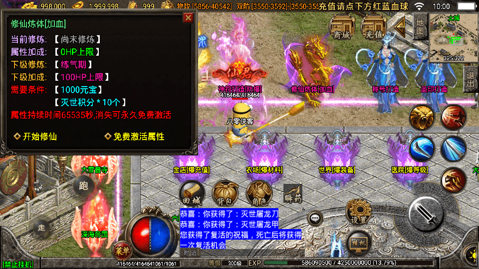 图片[3]-战神引擎传奇手游【单职业无极冰雪11大陆特色版】最新整理Win系特色服务端+安卓苹果双端+GM后台+搭建教程-侠隐阁源码