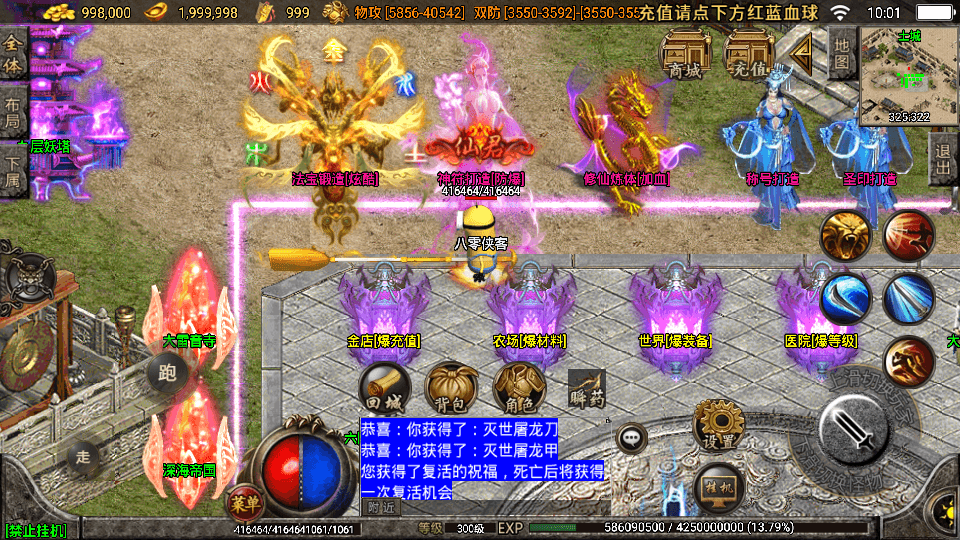 图片[5]-战神引擎传奇手游【单职业无极冰雪11大陆特色版】最新整理Win系特色服务端+安卓苹果双端+GM后台+搭建教程-侠隐阁源码