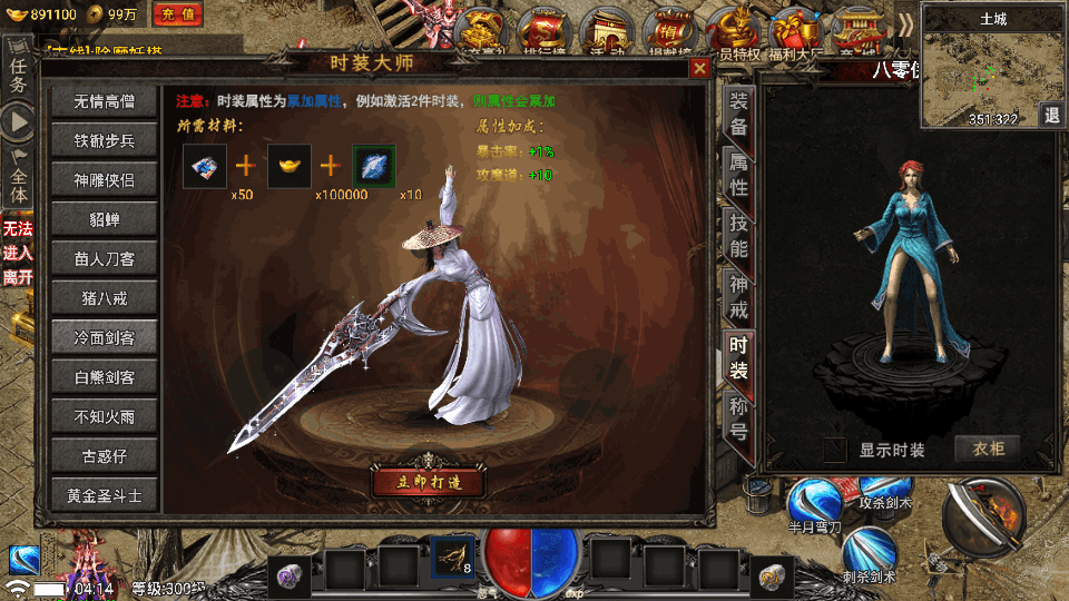 图片[5]-战神引擎传奇手游【永恒火龙三职业第二季免受权版】最新整理WIN系特色服务端+安卓+GM授权物品后台+搭建教程-侠隐阁源码