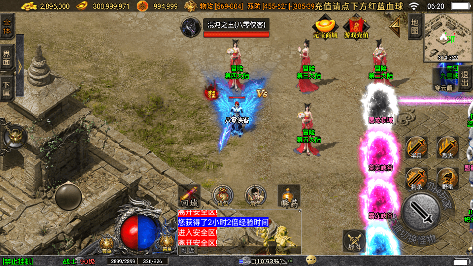 图片[7]-战神引擎传奇手游【1.80漫威火龙五大路修复版】最新整理WIN系特色服务端+安卓苹果双端+GM授权后台+搭建教程-侠隐阁源码