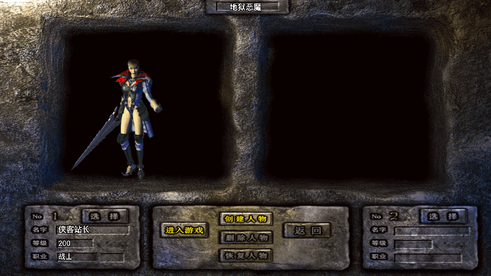 图片[1]-战神引擎传奇手游【潘月单职业地狱恶魔白猪版】最新整理WIN系特色服务端+安卓+GM授权后台+搭建教程-侠隐阁源码