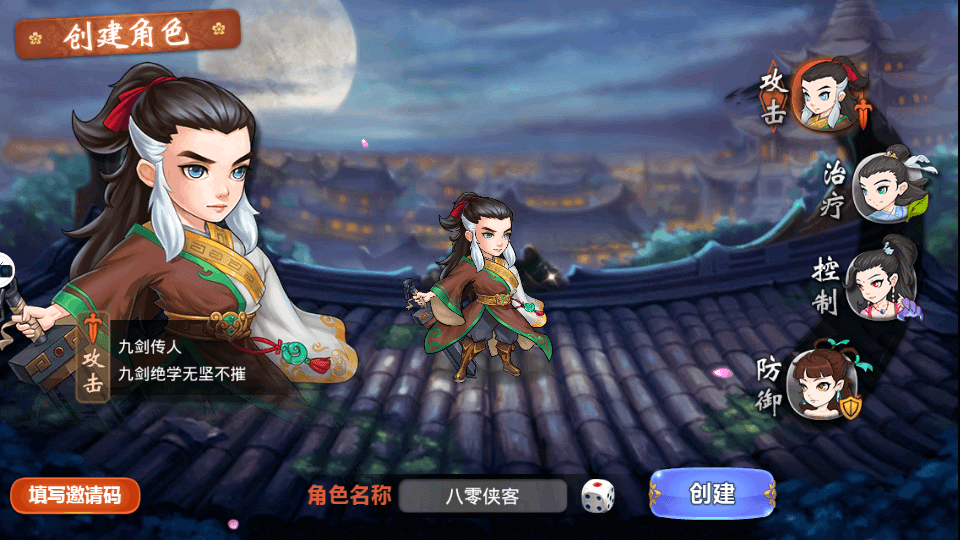 图片[2]-卡牌手游【江湖侠客令五周年版】最新整理WIN一键即玩服务端+GM运营后台+安卓苹果双端+搭建教程-侠隐阁源码