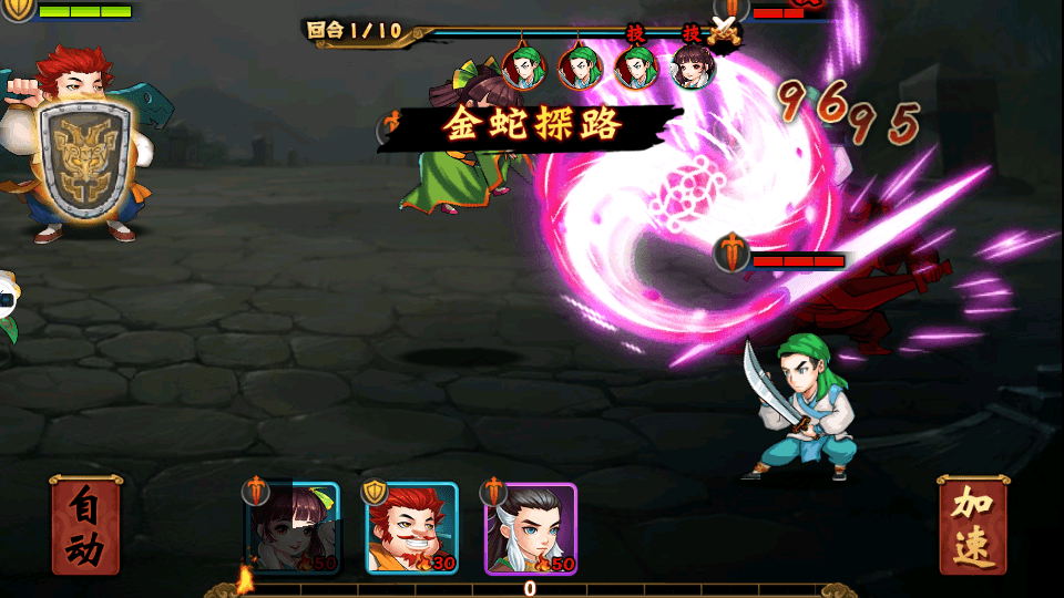 图片[7]-卡牌手游【江湖侠客令五周年版】最新整理WIN一键即玩服务端+GM运营后台+安卓苹果双端+搭建教程-侠隐阁源码