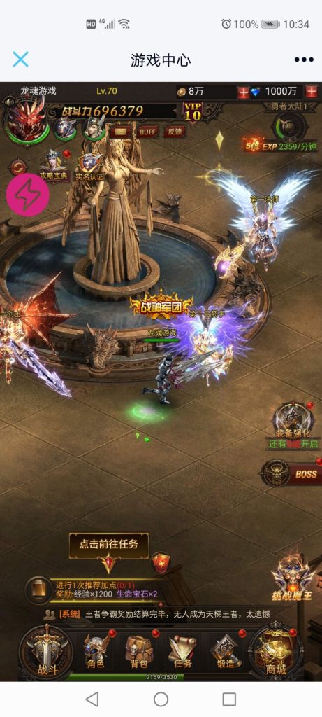 图片[5]-三网H5游戏【大天使之剑H5】Linux手工端修复服务端+自适应全屏+GM后台+搭建教程-侠隐阁源码