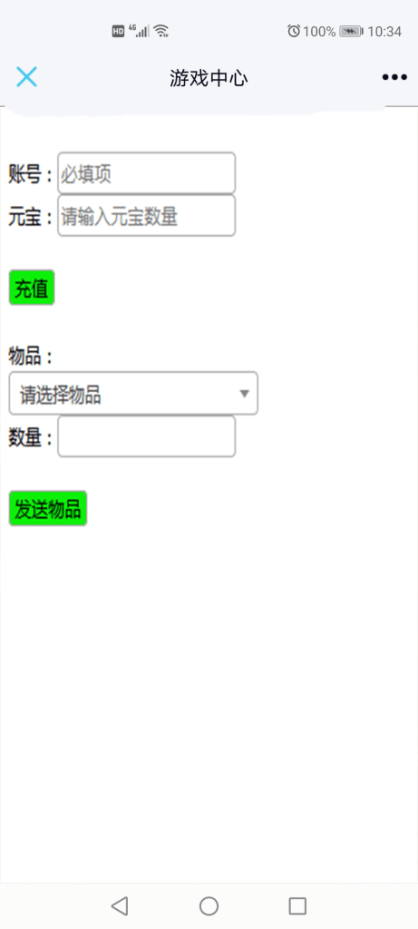图片[6]-三网H5游戏【大天使之剑H5】Linux手工端修复服务端+自适应全屏+GM后台+搭建教程-侠隐阁源码
