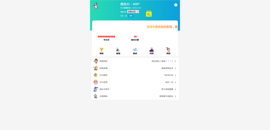 图片[15]-MT3换皮梦幻【超梦三超变版】最新整理Linux商业手工服务端+安卓苹果双端+GM后台+搭建教程-侠隐阁源码