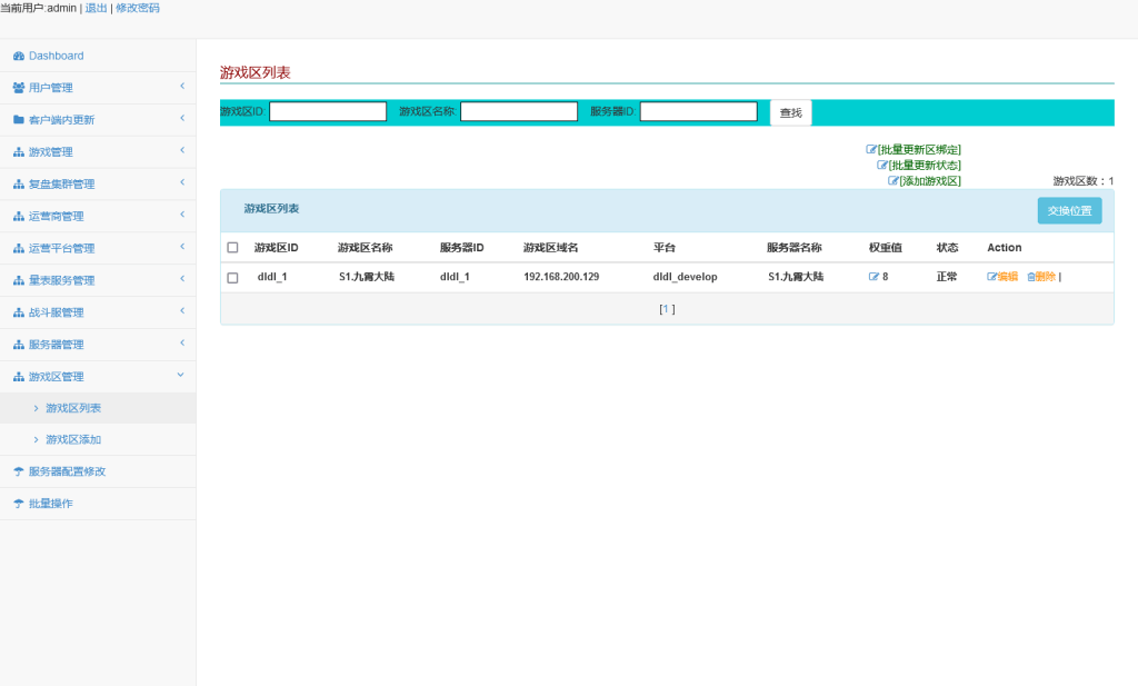图片[12]-经典卡牌手游【新斗罗大陆之漫游奥斯卡】最新整理Linux手工服务端+安卓苹果双端+运营后台+GM授权后台+通用搭建教程-侠隐阁源码