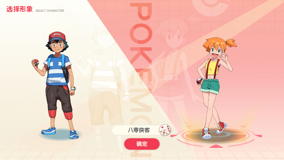 图片[2]-横版卡牌手游【口袋觉醒原鱼版】最新整理Linux手工服务端+安卓+运营后台+GM授权后台+搭建教程-侠隐阁源码