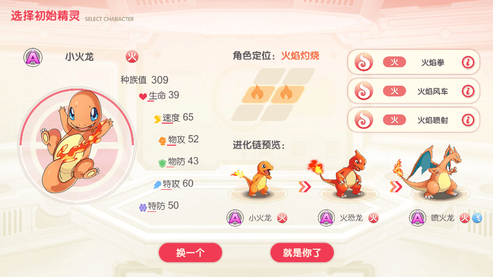 图片[4]-横版卡牌手游【口袋觉醒原鱼版】最新整理Linux手工服务端+安卓+运营后台+GM授权后台+搭建教程-侠隐阁源码