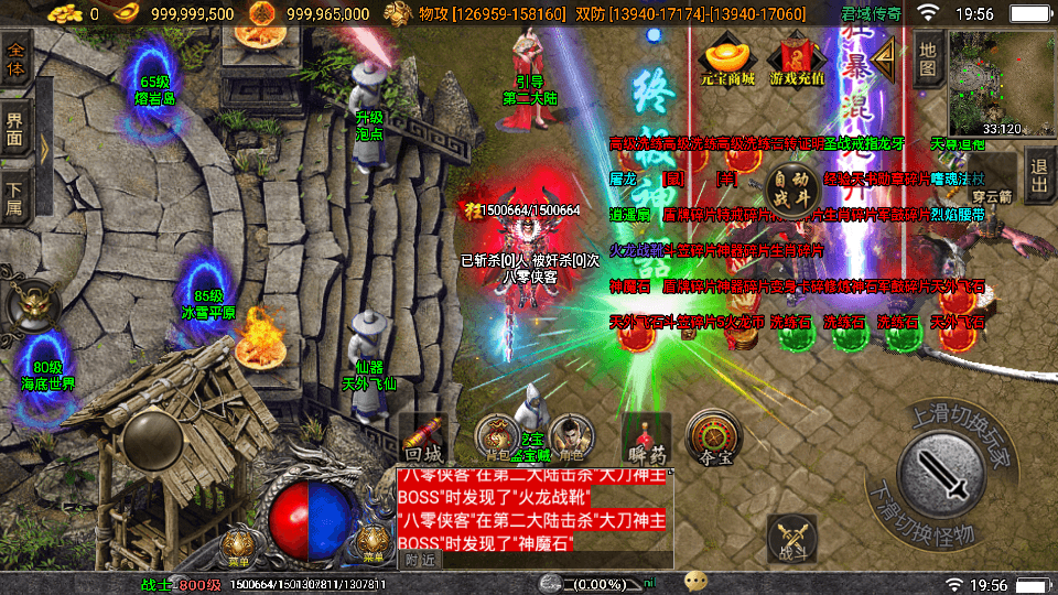 图片[7]-战神引擎传奇手游【伏羲冰雪魂环十大陆】最新整理WIN系特色服务端+安卓苹果双端+GM后台+搭建教程-侠隐阁源码