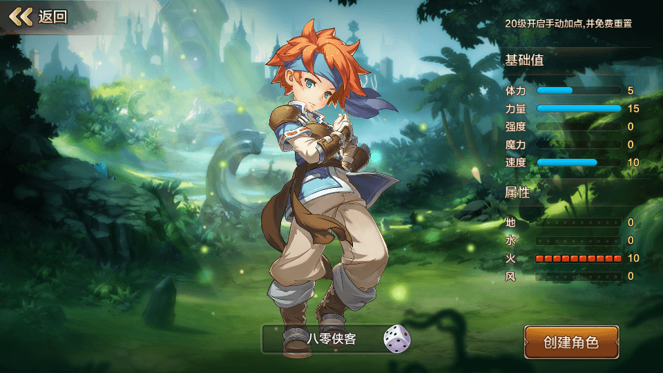 图片[2]-Q版回合手游【魔力宝贝】最新整理WIN系商业服务端+安卓+多功能GM后台+搭建教程-侠隐阁源码