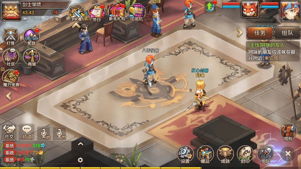 图片[3]-Q版回合手游【魔力宝贝】最新整理WIN系商业服务端+安卓+多功能GM后台+搭建教程-侠隐阁源码