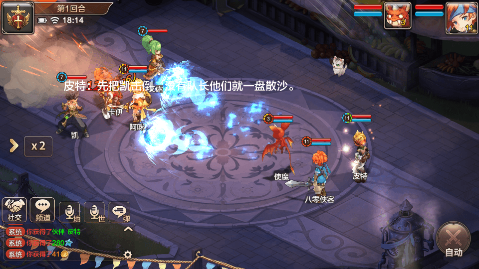 图片[5]-Q版回合手游【魔力宝贝】最新整理WIN系商业服务端+安卓+多功能GM后台+搭建教程-侠隐阁源码