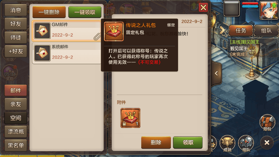 图片[6]-Q版回合手游【魔力宝贝】最新整理WIN系商业服务端+安卓+多功能GM后台+搭建教程-侠隐阁源码