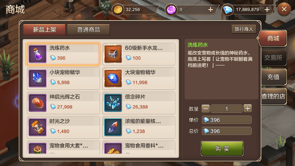 图片[7]-Q版回合手游【魔力宝贝】最新整理WIN系商业服务端+安卓+多功能GM后台+搭建教程-侠隐阁源码