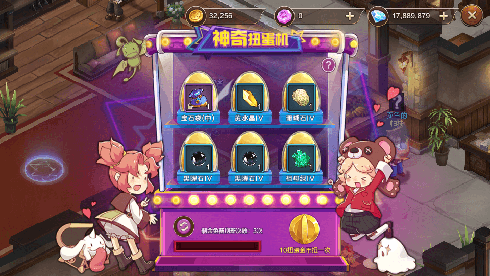 图片[8]-Q版回合手游【魔力宝贝】最新整理WIN系商业服务端+安卓+多功能GM后台+搭建教程-侠隐阁源码