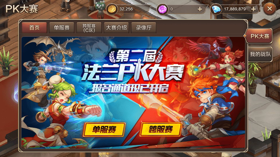 图片[9]-Q版回合手游【魔力宝贝】最新整理WIN系商业服务端+安卓+多功能GM后台+搭建教程-侠隐阁源码