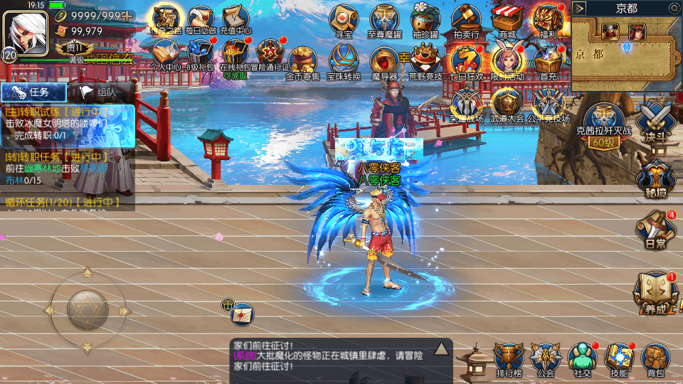 图片[3]-经典横版闯关手游【神话阿拉德之120级神话2】最新整理Linux手工服务端+运营后台+安卓苹果双端+GM授权后台+搭建教程-侠隐阁源码