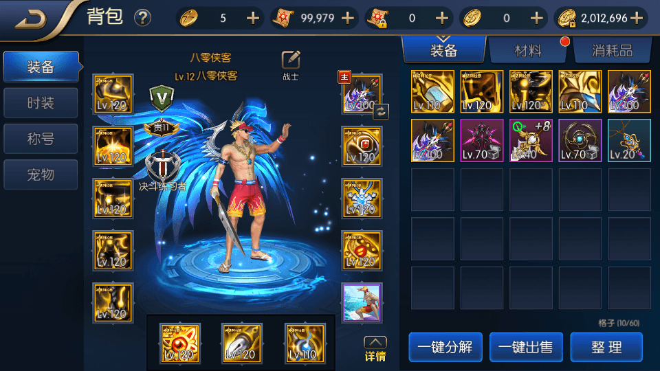 图片[4]-经典横版闯关手游【神话阿拉德之120级神话2】最新整理Linux手工服务端+运营后台+安卓苹果双端+GM授权后台+搭建教程-侠隐阁源码