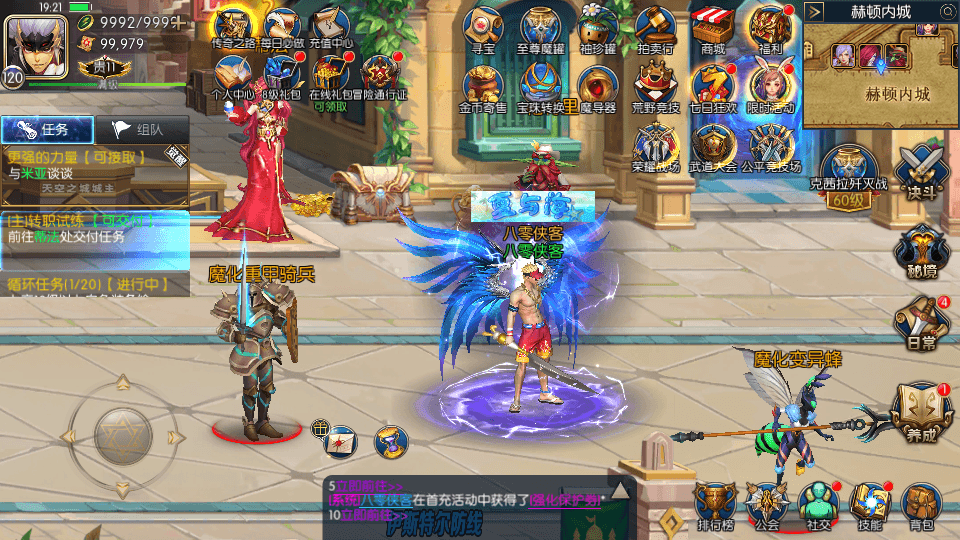 图片[5]-经典横版闯关手游【神话阿拉德之120级神话2】最新整理Linux手工服务端+运营后台+安卓苹果双端+GM授权后台+搭建教程-侠隐阁源码