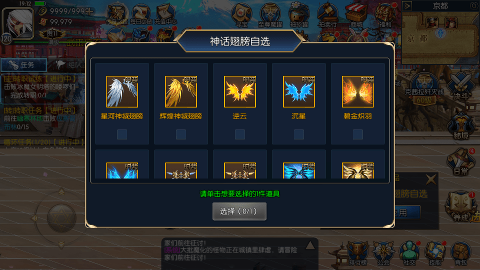 图片[6]-经典横版闯关手游【神话阿拉德之120级神话2】最新整理Linux手工服务端+运营后台+安卓苹果双端+GM授权后台+搭建教程-侠隐阁源码