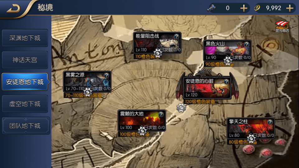 图片[7]-经典横版闯关手游【神话阿拉德之120级神话2】最新整理Linux手工服务端+运营后台+安卓苹果双端+GM授权后台+搭建教程-侠隐阁源码