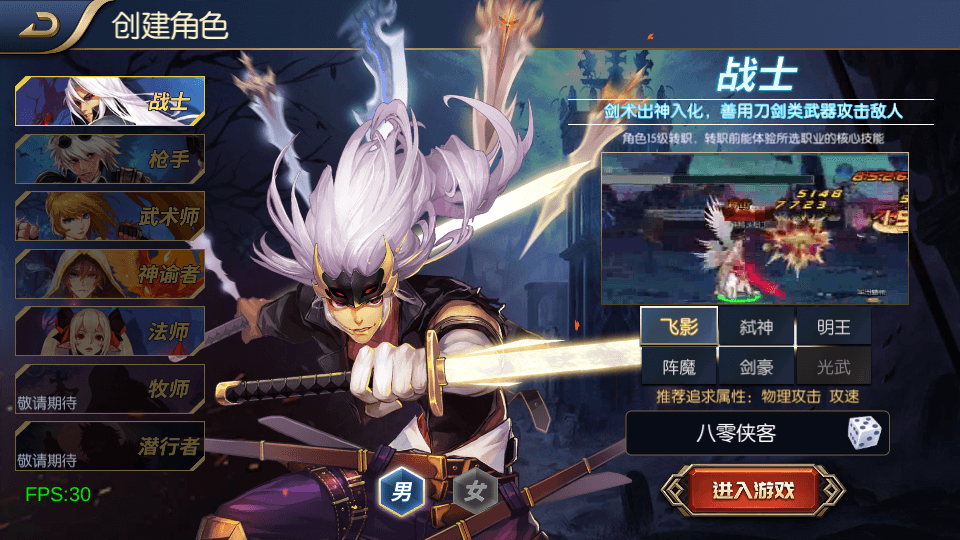 图片[2]-经典横版闯关手游【荣耀阿拉德之荣耀九重天】最新整理Linux本地学习手工端+运营后台+安卓苹果双端+详细搭建教程-侠隐阁源码