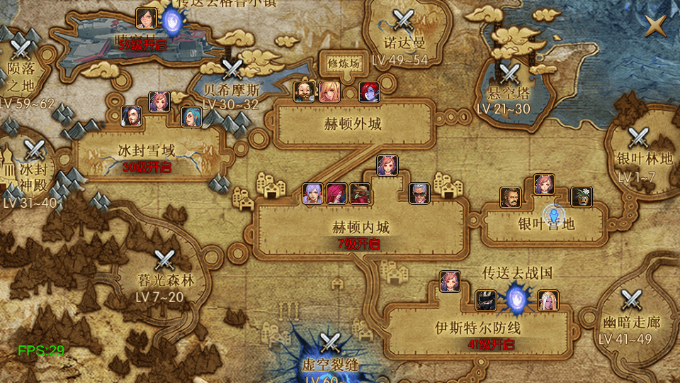 图片[6]-经典横版闯关手游【荣耀阿拉德之荣耀九重天】最新整理Linux本地学习手工端+运营后台+安卓苹果双端+详细搭建教程-侠隐阁源码