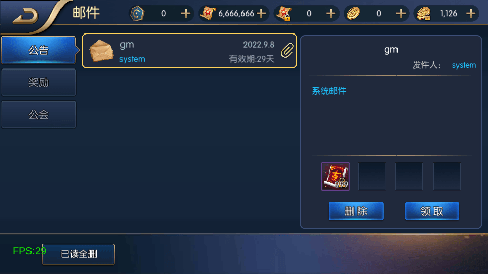 图片[7]-经典横版闯关手游【荣耀阿拉德之荣耀九重天】最新整理Linux本地学习手工端+运营后台+安卓苹果双端+详细搭建教程-侠隐阁源码