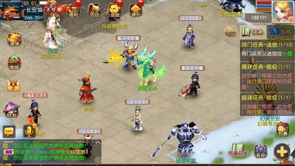 图片[5]-MT3换皮梦幻【云顶西游2】最新整理Linux手工服务端+安卓苹果双端+GM后台+全套源码+搭建教程-侠隐阁源码