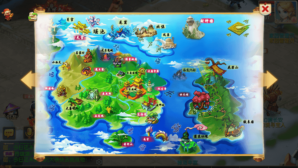 图片[6]-MT3换皮梦幻【云顶西游2】最新整理Linux手工服务端+安卓苹果双端+GM后台+全套源码+搭建教程-侠隐阁源码