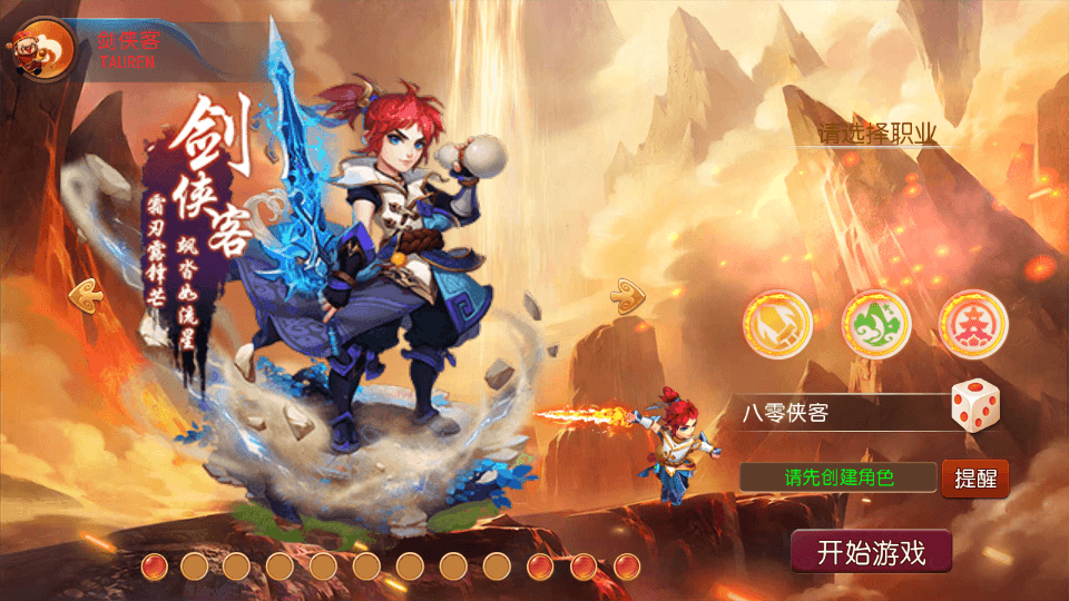 图片[2]-MT3换皮梦幻【熊熊西游】最新整理Linux手工服务端+安卓苹果双端+GM后台+搭建教程-侠隐阁源码