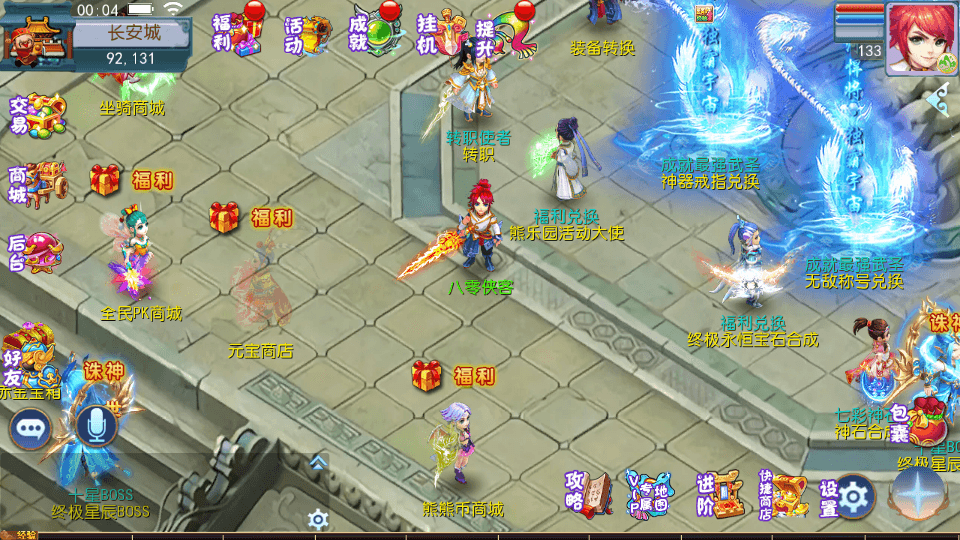 图片[3]-MT3换皮梦幻【熊熊西游】最新整理Linux手工服务端+安卓苹果双端+GM后台+搭建教程-侠隐阁源码