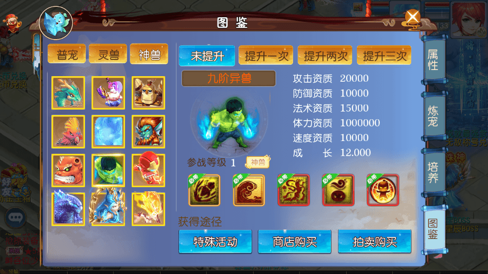 图片[5]-MT3换皮梦幻【熊熊西游】最新整理Linux手工服务端+安卓苹果双端+GM后台+搭建教程-侠隐阁源码