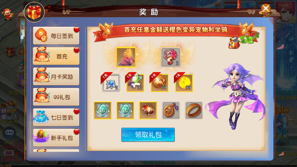 图片[6]-MT3换皮梦幻【熊熊西游】最新整理Linux手工服务端+安卓苹果双端+GM后台+搭建教程-侠隐阁源码