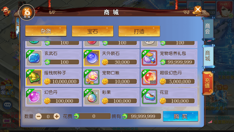 图片[7]-MT3换皮梦幻【熊熊西游】最新整理Linux手工服务端+安卓苹果双端+GM后台+搭建教程-侠隐阁源码