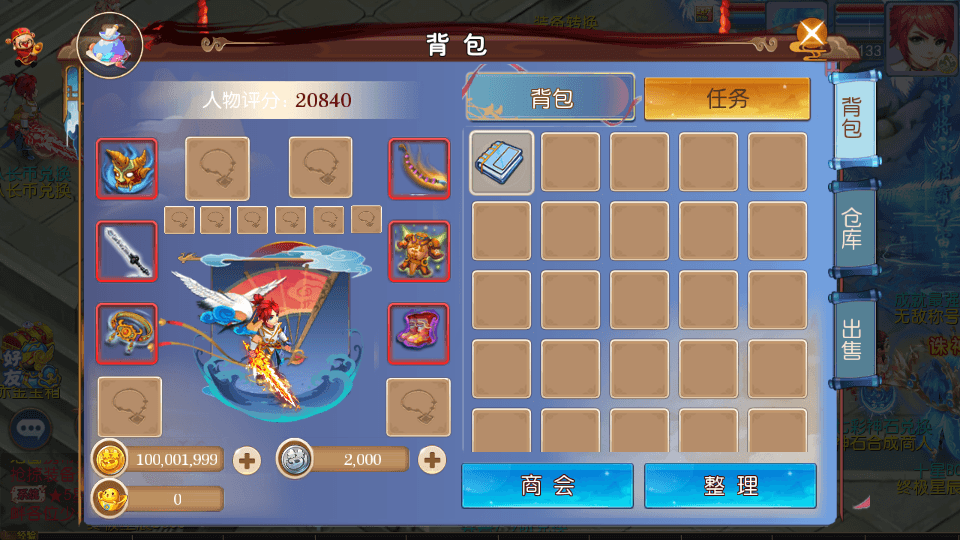 图片[8]-MT3换皮梦幻【熊熊西游】最新整理Linux手工服务端+安卓苹果双端+GM后台+搭建教程-侠隐阁源码