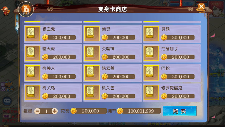 图片[9]-MT3换皮梦幻【熊熊西游】最新整理Linux手工服务端+安卓苹果双端+GM后台+搭建教程-侠隐阁源码