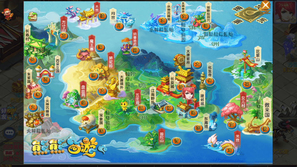 图片[10]-MT3换皮梦幻【熊熊西游】最新整理Linux手工服务端+安卓苹果双端+GM后台+搭建教程-侠隐阁源码