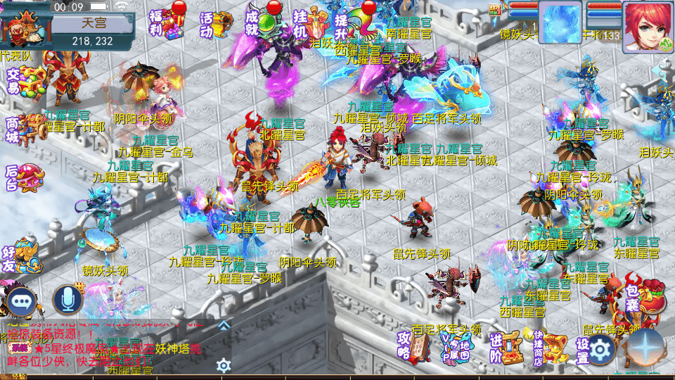 图片[11]-MT3换皮梦幻【熊熊西游】最新整理Linux手工服务端+安卓苹果双端+GM后台+搭建教程-侠隐阁源码