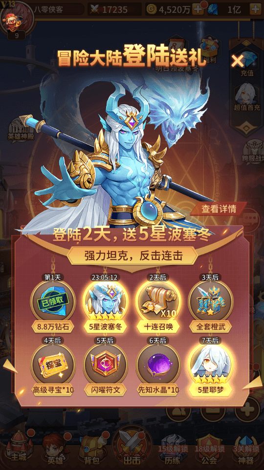 图片[2]-二次元放置卡牌手游【盘古孟婆】最新整理Linux本地学习手工服务端+安卓+多功能GM授权后台+搭建教程-侠隐阁源码