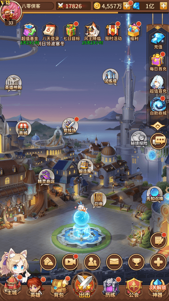 图片[3]-二次元放置卡牌手游【盘古孟婆】最新整理Linux本地学习手工服务端+安卓+多功能GM授权后台+搭建教程-侠隐阁源码