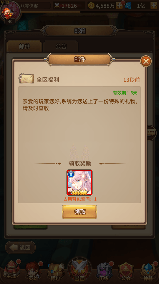 图片[5]-二次元放置卡牌手游【盘古孟婆】最新整理Linux本地学习手工服务端+安卓+多功能GM授权后台+搭建教程-侠隐阁源码