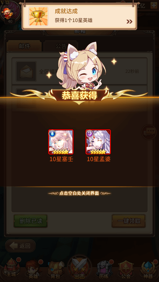 图片[6]-二次元放置卡牌手游【盘古孟婆】最新整理Linux本地学习手工服务端+安卓+多功能GM授权后台+搭建教程-侠隐阁源码