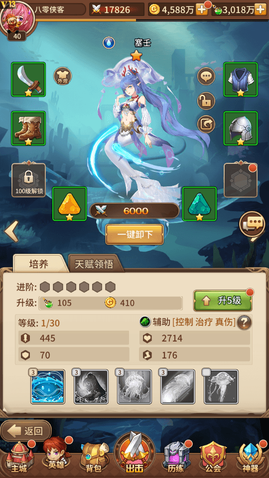 图片[8]-二次元放置卡牌手游【盘古孟婆】最新整理Linux本地学习手工服务端+安卓+多功能GM授权后台+搭建教程-侠隐阁源码