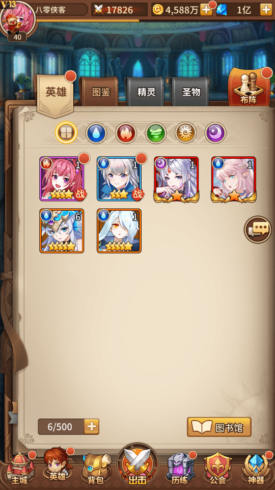 图片[9]-二次元放置卡牌手游【盘古孟婆】最新整理Linux本地学习手工服务端+安卓+多功能GM授权后台+搭建教程-侠隐阁源码