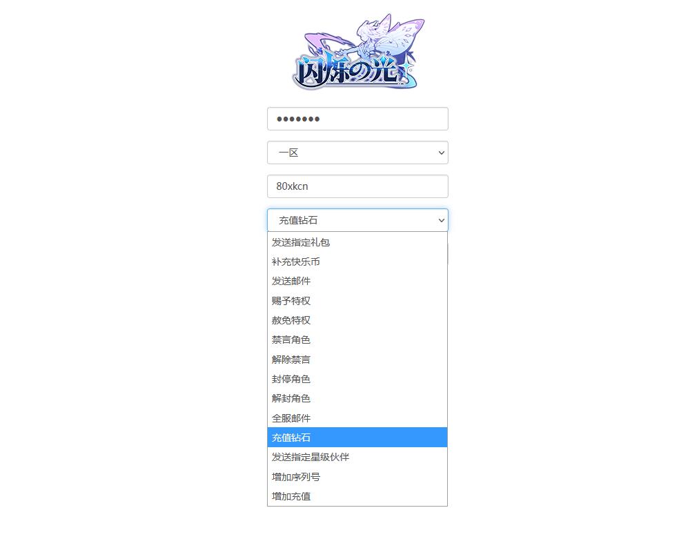 图片[10]-二次元放置卡牌手游【盘古孟婆】最新整理Linux本地学习手工服务端+安卓+多功能GM授权后台+搭建教程-侠隐阁源码
