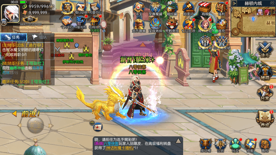 图片[3]-经典横版闯关手游【神话阿拉德之天界菲斯】最新整理Linux本地学习手工端+运营后台+新版GM后台+安卓苹果双端+搭建教程-侠隐阁源码