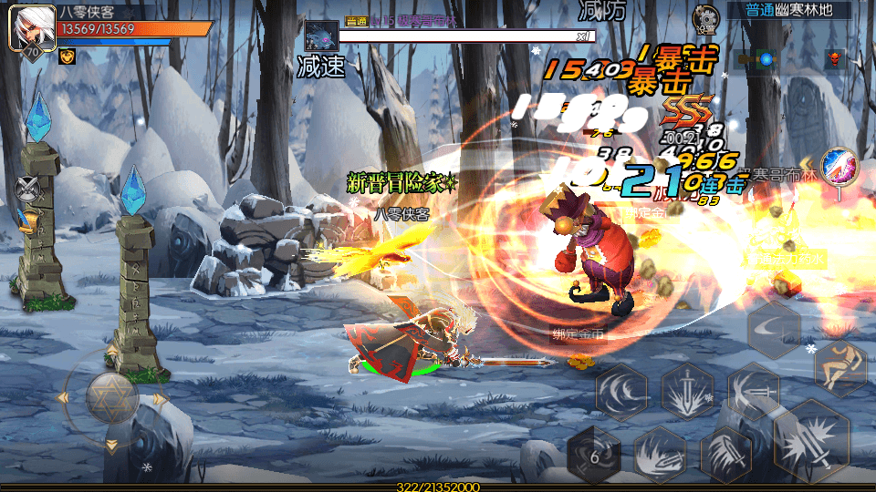 图片[4]-经典横版闯关手游【神话阿拉德之天界菲斯】最新整理Linux本地学习手工端+运营后台+新版GM后台+安卓苹果双端+搭建教程-侠隐阁源码